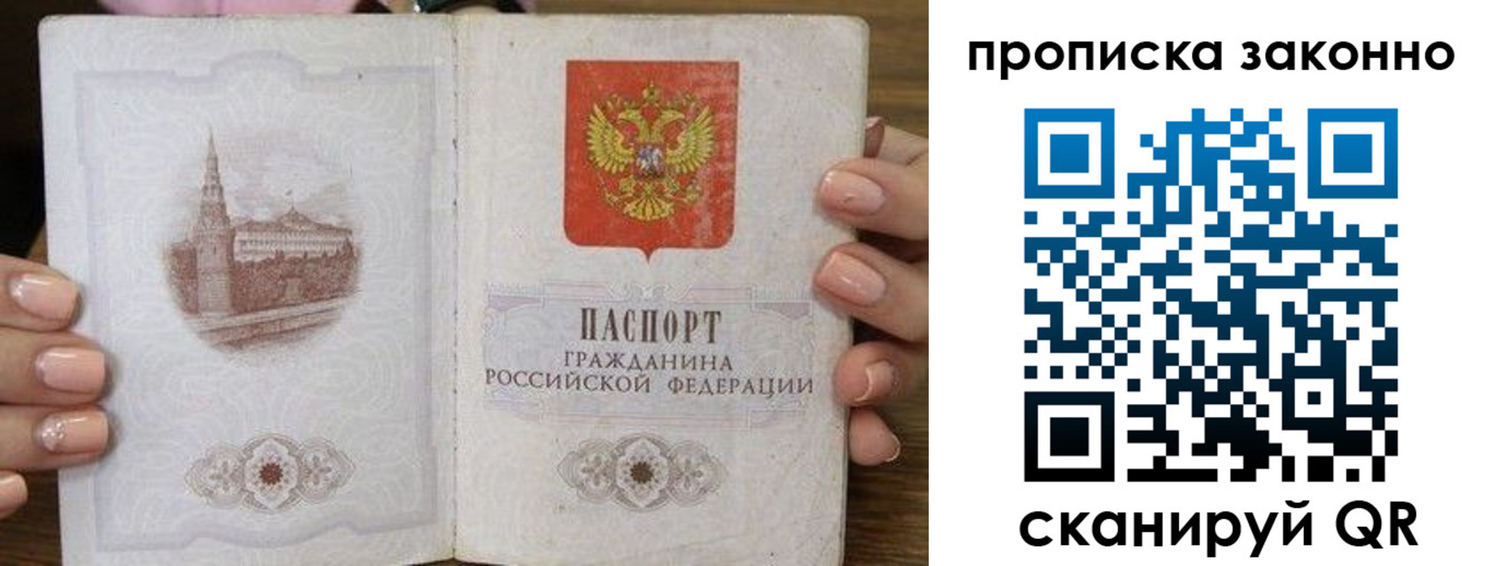 временная регистрация собственник в Навашино