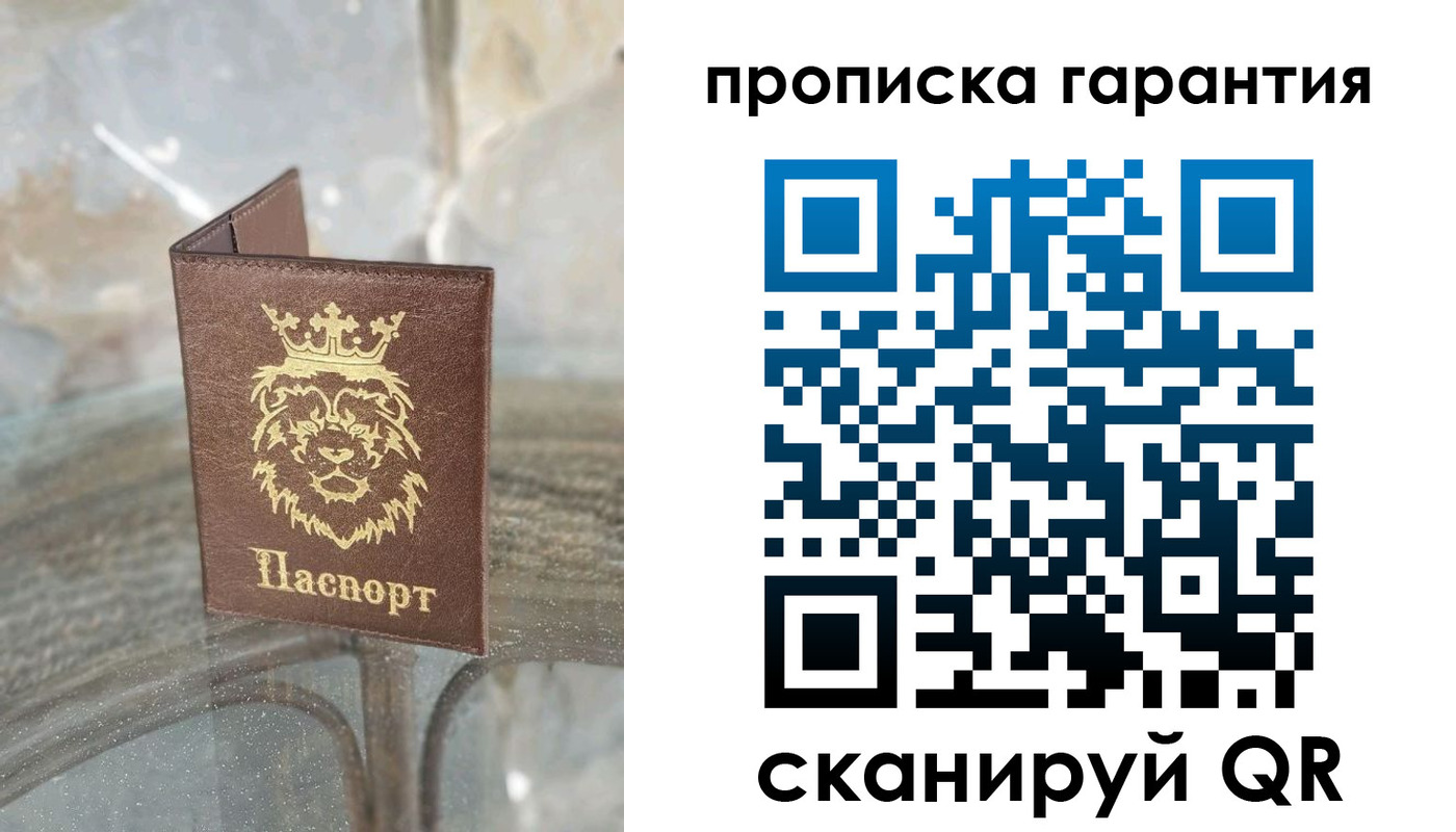 прописка для военкомата в Навашино